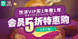 信息流-当当