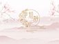 蘭印婚礼服务三亚分公司-杭州 晓-真实婚礼案例-蘭印婚礼服务三亚分公司作品-喜结网