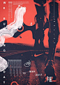 Poster Marathon Nike
