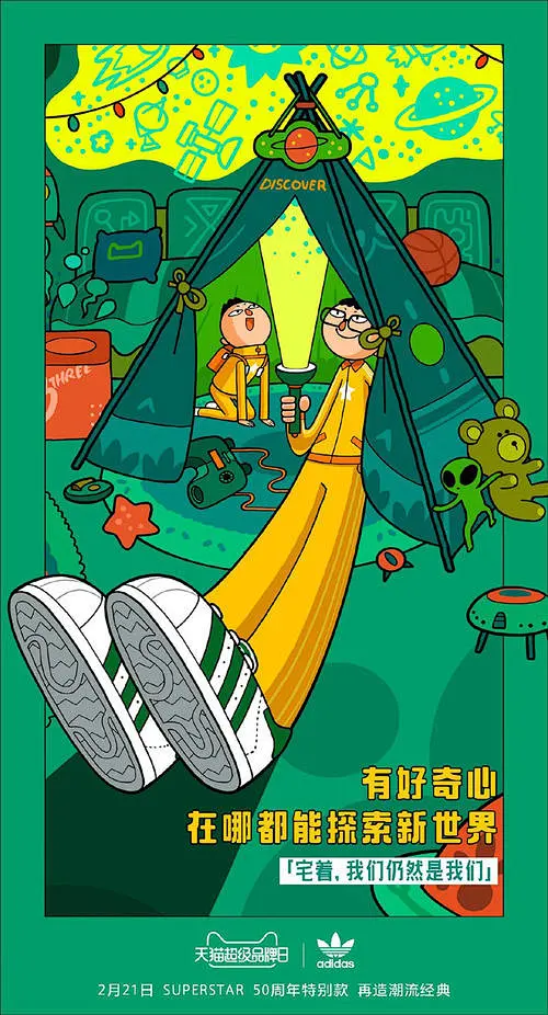 描边插画设计图-美叶-花瓣网