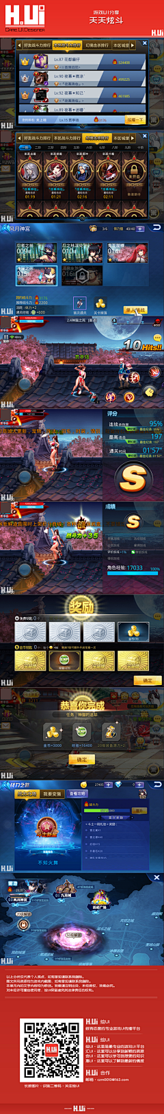 恶鱼babala采集到素材库