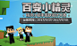 网易我的世界论坛_我的世界中国版_网易Minecraft中文论坛