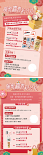 积分兑换礼物喜庆系列海报-源文件