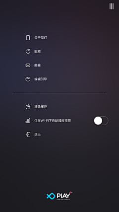 馨儿宝采集到智慧用电