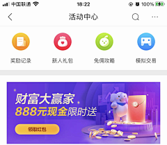 Phil-Woon采集到Banner