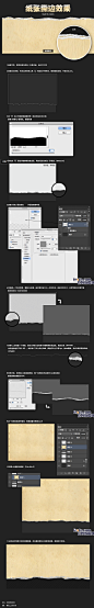 Photoshop制作撕纸和纸张撕边效果_photoshop_设计原 (jy.sccnn.com)