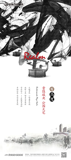 哎呦呦opposed采集到背景素材