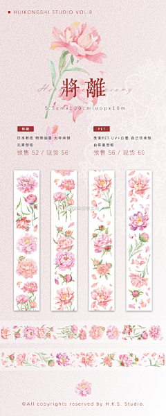 凌☆霜月采集到贺卡-花
