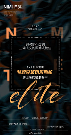 ··K··采集到招商海报