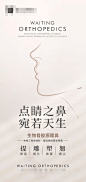 美鼻-源文件分享-ywjfx.cn