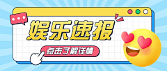 长高了点采集到公众号