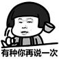【搞笑专栏】小贱日报·每日十则（4月15日）_UC 活动_UC论坛