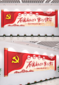【素材能量站】文化墙 背景墙 党建 宣传栏 卷轴 展厅 展馆|537296 
