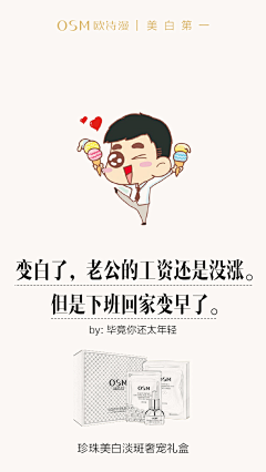 砖头大王采集到osm欧诗漫http://www.osmws.com