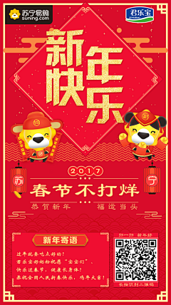 Lucky°采集到1-招贴