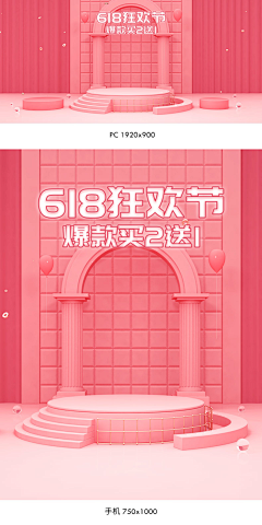 刘开心happy采集到c4d舞台