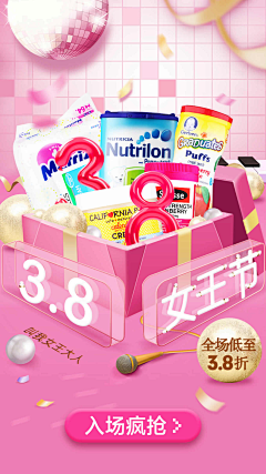 凋魂门螺采集到电商banner
