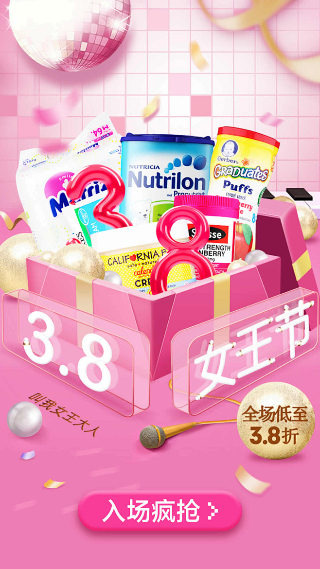 来自相册