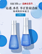 sum37官方旗舰店