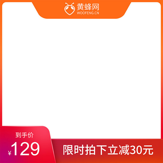 99主图,99聚划算主图,99划算节主图...