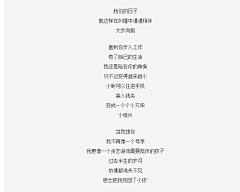 Rayspillow采集到copy