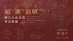 虾米-hans采集到B-版式参考