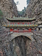 苍岩山福庆寺