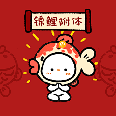 TAYOHYA仇巧华采集到狗年