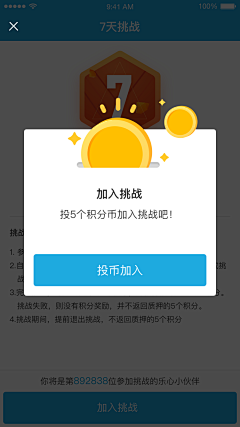 晚间拾号店采集到Mobile Design ☆ 404缺省页