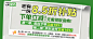 玩法-banner--关联