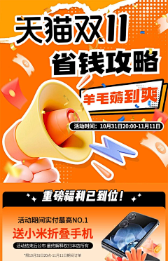 起名字真难~采集到海报