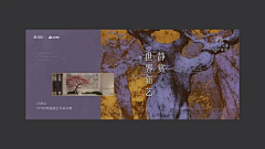 四号桌的张先森采集到地产