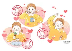 情侣夫妻家庭和睦卡通派对贺卡插画海报背景PSD平面设计素材H1671-淘宝网