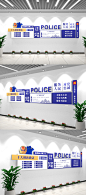 大气蓝色枫桥经验人民警察队伍文化墙