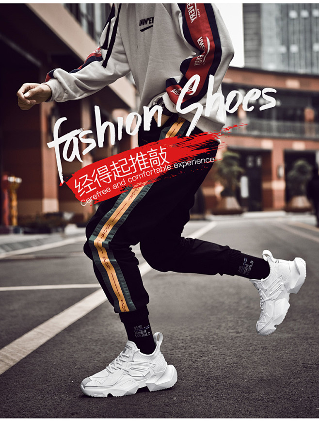 白色ins超火的鞋子春季男韩版潮流百搭休...