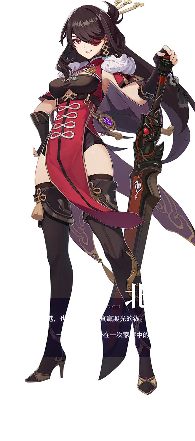 日系赛璐璐古风（参考原神） - 米画师