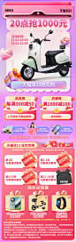 页头20