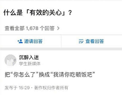 不务正业瞎白话采集到哦？是吗？ —— 是的！