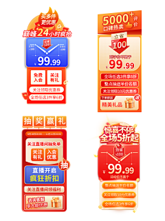 ミ灬‖噓!安靜采集到京东主图.