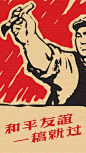 又红又专的设计师壁纸，帅爆了！
