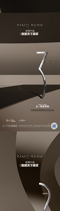 二月初二（0）采集到质感