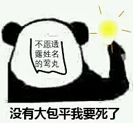 【图片】【综合】求表情包【刀剑乱舞吧】_百度贴吧