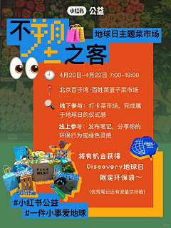 余阿呆采集到H5