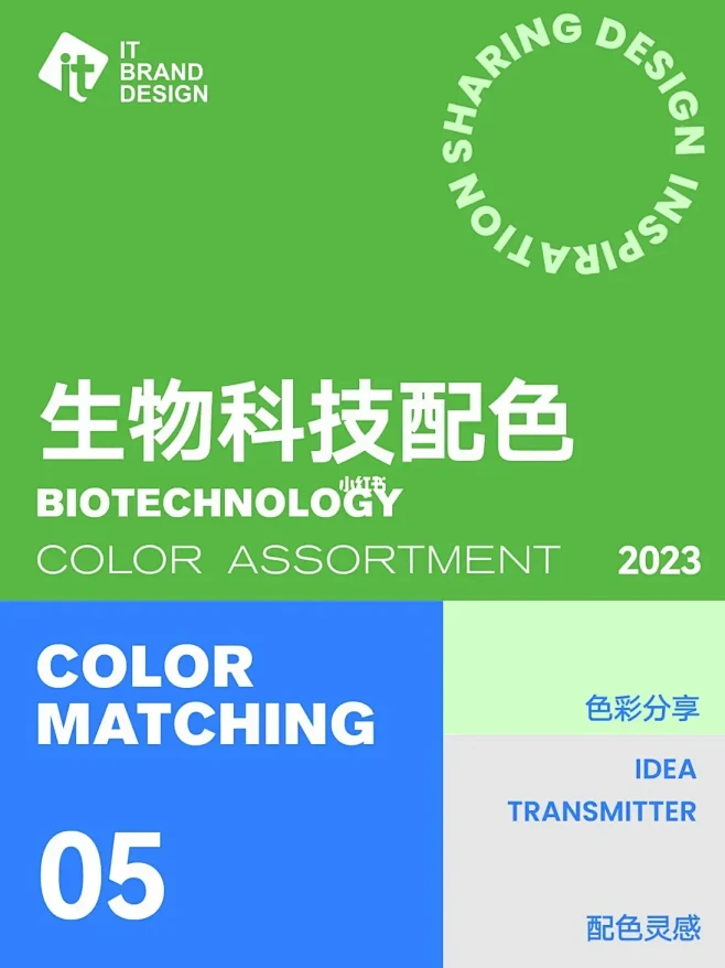 超实用绿色系生物科技类配色～logo、P...