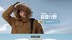 诺诗兰旗舰店