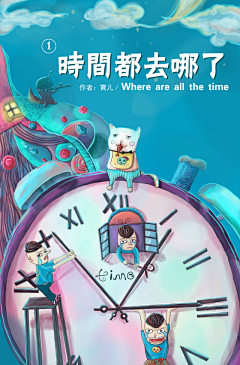 lionnz采集到插画