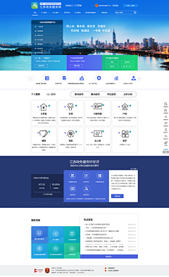 糖醋小姐采集到【Web】政府