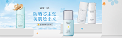 TeresaS采集到电商产品banner