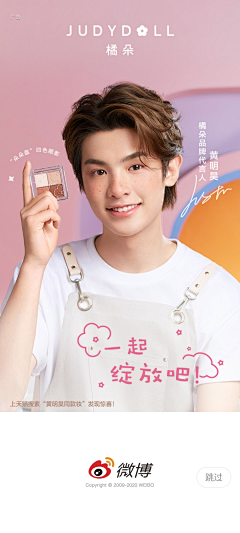 Joe的图库采集到广告片截图参考