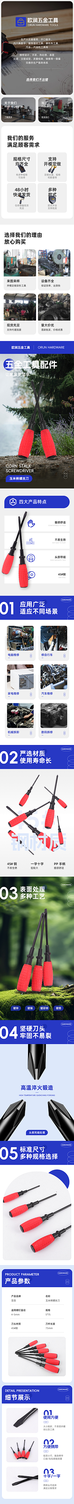 1Josen采集到详情